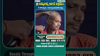 Thumbnail: మతిస్థిమితం లేని వ్యక్తికి అండగా అమ్మానాన్న అనాధ ఆశ్రమం |  V6 News