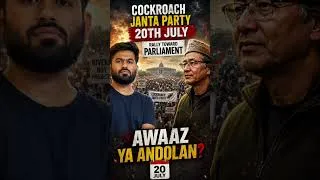Thumbnail: Cockroach Janta Party Protest: What's Really Happening on 20 July?#trending