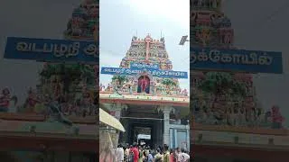Thumbnail: வடபழனி ஆண்டவர் கோபுர தரிசனம் | Vadapalani murugan Kovil kopura tharisanam #murugan #vadapalani