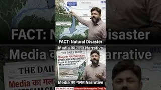 Thumbnail: Glacier Burst : Media’s Wrong Narrative 🏔️
