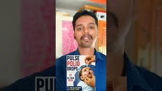 Thumbnail: போலியோ சொட்டு மருந்து கண்டிப்பாக கொடுங்க 0-5 வயது குழந்தைகளுக்கு மட்டும்
