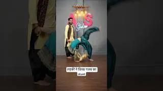 Thumbnail: लड़की ने किया गजब का किया स्टंट 👌👌 #ytshorts #dancevideo #viral #shorts