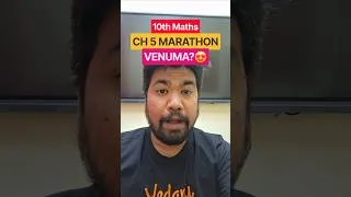 Thumbnail: 10th Maths CH 5 Marathon Conduct Panlama?