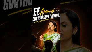 Thumbnail: Rama Madam Will Remember This Girl | Vedantu Telugu