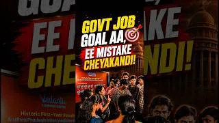 Thumbnail: Don't Do This Mistake If Your Dream is Govt Job | Rama Madam