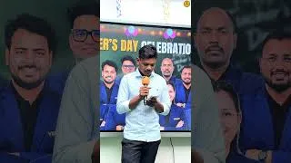 Thumbnail: शिक्षकों के नाम कुछ दिल से ❤️ | Students’ Poetry | Teacher's Day | #students
