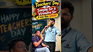 Thumbnail: 🔥 Teachers’ Day पर Sanjay Sir & Virendra Sir ने मचा दिया धमाल! 😂 | Vedemy Teachers’ Day Celebration