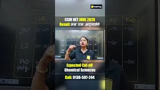 Thumbnail: CSIR NET JUNE 2026 Result Kab Tak Aayega? Expected Cut-off for Chemical Sciences | VedPrep CSIR NET