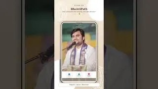 Thumbnail: BhaktiPath Android App is Now LIVE on Google Play Store!