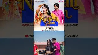 Thumbnail: Nakhrali Gajban #nakhraligajban #rajasthanisong #marwadisong #ashokchauhan #veenamusic