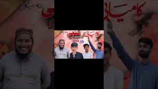 Thumbnail: KAMYABI KI KUNJI |  KEY OF SUCCESS| MEHNAT HE KAMYABI KA ASAL RASTA HA #awais_official #funny