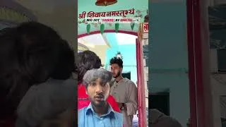 Thumbnail: English Class 🤣#aryankelvin #trending #viral