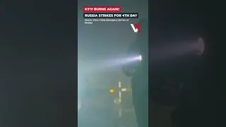 Thumbnail: Russia Strikes Kyiv Again As Massive Fire Engulfs Building, Firefighters Battle Blaze | VERTEX