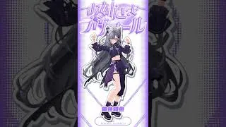 Thumbnail: ONEE-SAMAAAAAA !!!!!!!