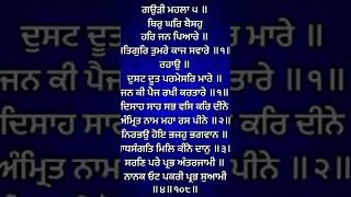 Thumbnail: Waheguru