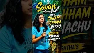 Thumbnail: Sawan Mein Morni Banke Main To Chham Chham Nachu 🎤❤️ | Nishtha Karaoke | Monsoon Special Hindi Song