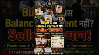 Thumbnail: Agreement to Sell: Buyer Must Prove Financial Readiness