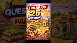 Thumbnail: Bihar gk 25 important question answer. Bihar special.