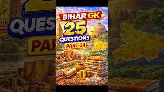 Thumbnail: Bihar gk 25 important question answer. Bihar special.