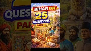 Thumbnail: Bihar gk 25 important question answer. Bihar special.