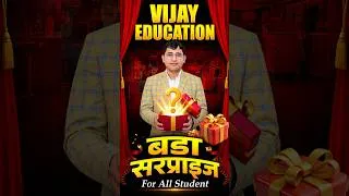 Thumbnail: Big Surprise : For BSc Nursing 2027 Aspirants #offer #rakshabandhanspecial