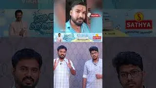 Thumbnail: குட்கா விற்றதாக கைதுசெய்யப்பட்ட இளைஞர் சிறையில் மரணம்;போலீஸ் அடித்துக் கொன்றதாக உறவினர்கள் கொதிப்பு?