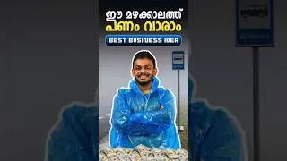 Thumbnail: Best Monsoon Business Ideas | Top Rainy Season Business Ideas | Monsoon Business Opportunities 2026
