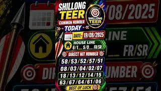 Thumbnail: 19/08/2026 Shillong Teer Common Number today | Shillong Teer Target Number Today