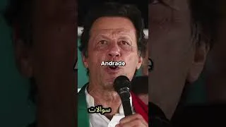Thumbnail: where is Imran Khan?Is he Dead?