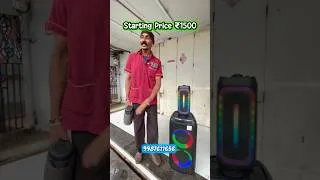 Thumbnail: Branded Bluetooth Speaker At Cheapest Price | Bluethooth Speaker Wholesale Market In Mumbai