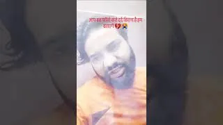 Thumbnail: आप बस फॉलो करो दर्द कितना है हम बताएगे 💔😭.