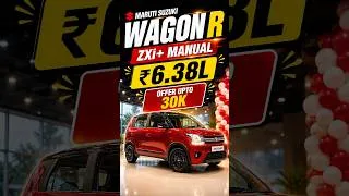 Thumbnail: Many features at ₹6.38L WagonR ZXI+ #shorts #maruti #vishmotors