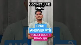 Thumbnail: UGC NET 2026 FINAL ANSWER KEY जारी # RESULT OUT??
