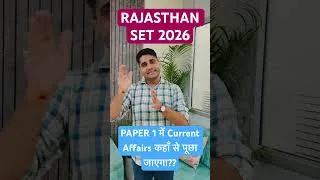Thumbnail: Rajasthan SET Paper 1 Last 15 Days Strategy #rajasthanset #paper1 #visionjrf#shortvideo