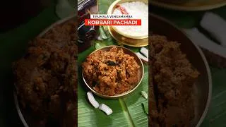 Thumbnail: Tirumala Style Kobbari Pachadi