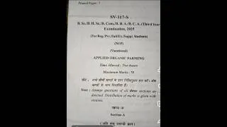 Thumbnail: BA, BSc, BCom  3rd Year Vocational Course   Applied Organic Farming | जैविक खेती |