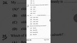 Thumbnail: Excellence & Model School Exam 2026 | उत्कृष्ट एवं मॉडल स्कूल प्रवेश परीक्षा 2026 | English Grammar
