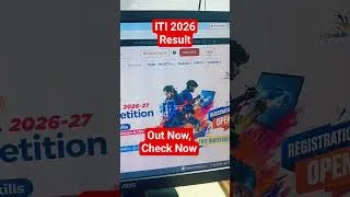 Thumbnail: iti result 2026 iti exam 2026 result out iti result check