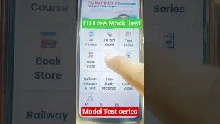 Thumbnail: iti exam free mock test iti CBT exam model test series 2026