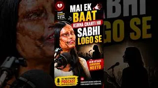 Thumbnail: Mai ek baat bolna chahti hu desh ko #shorts