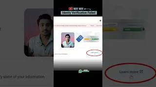 Thumbnail: identity verification failed in adsense account | take action button dubara kaise laye?