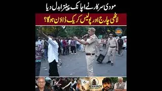 Thumbnail: Modi Government Changes Strategy? Police Crackdown or New Move Ahead? | Saqlain Imam