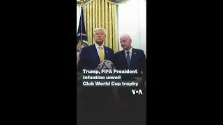 Thumbnail: Trump, FIFA President Infantino unveil Club World Cup trophy