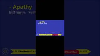 Thumbnail: #Apathy #Shorts  #english #englishgrammar #englishtourduspeakingcourse #spokenenglish #vocabulary
