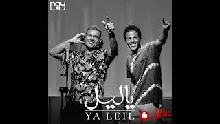 Thumbnail: عمرو دياب - أغنية ڤودافون صيف ٢٠٢٣ قريباً