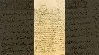 Thumbnail: #TibbEAkbar #UnaniMedicine #HistoryMedicine #PersianLiterature #IslamicScholarship #medicalhistory