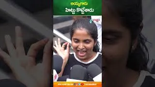 Thumbnail: అయ్యగారు హిట్టు  కొట్టేశాడు | Lenin Movie Genuine Public Talk | Akkineni Akhil | Volga Video