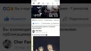 Thumbnail: That strange FB =)