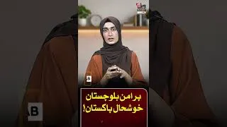 Thumbnail: یہ کارروائیاں محض ایک آپریشن کی کامیابی نہیں