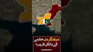 Thumbnail: پنجگور میں پاک فوج نے خفیہ اطلاعات کی بنیاد پر ایک کامیاب انٹیلیجنس بیسڈ آپریشن